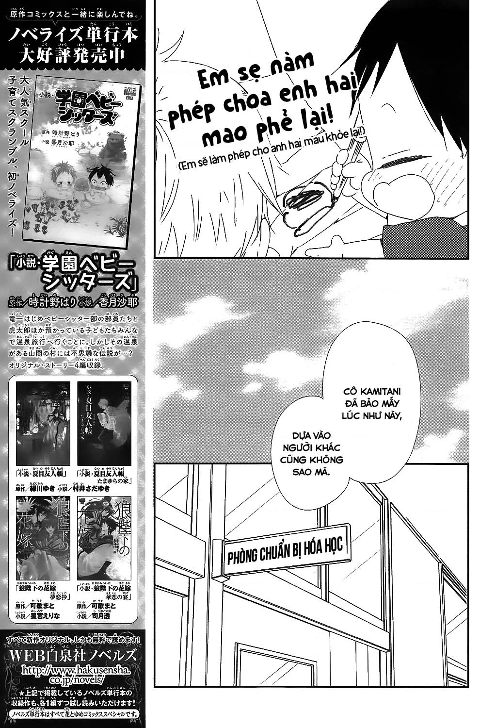 Anh Chàng Bảo Mẫu Chapter 99 - Trang 2