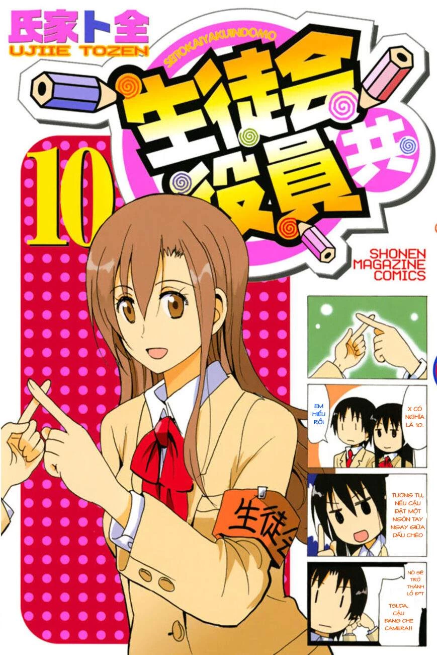 Seitokai Yakuindomo Chapter 270.6 - 4
