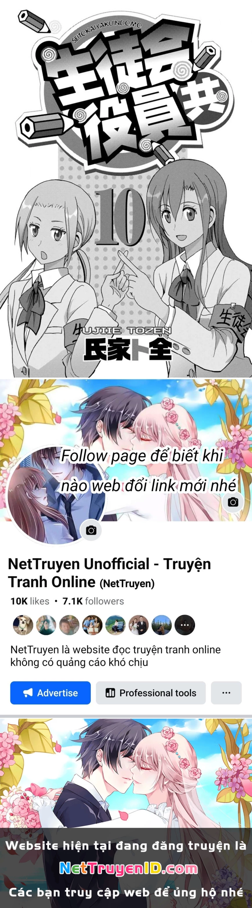 Seitokai Yakuindomo Chapter 270.6 - 5