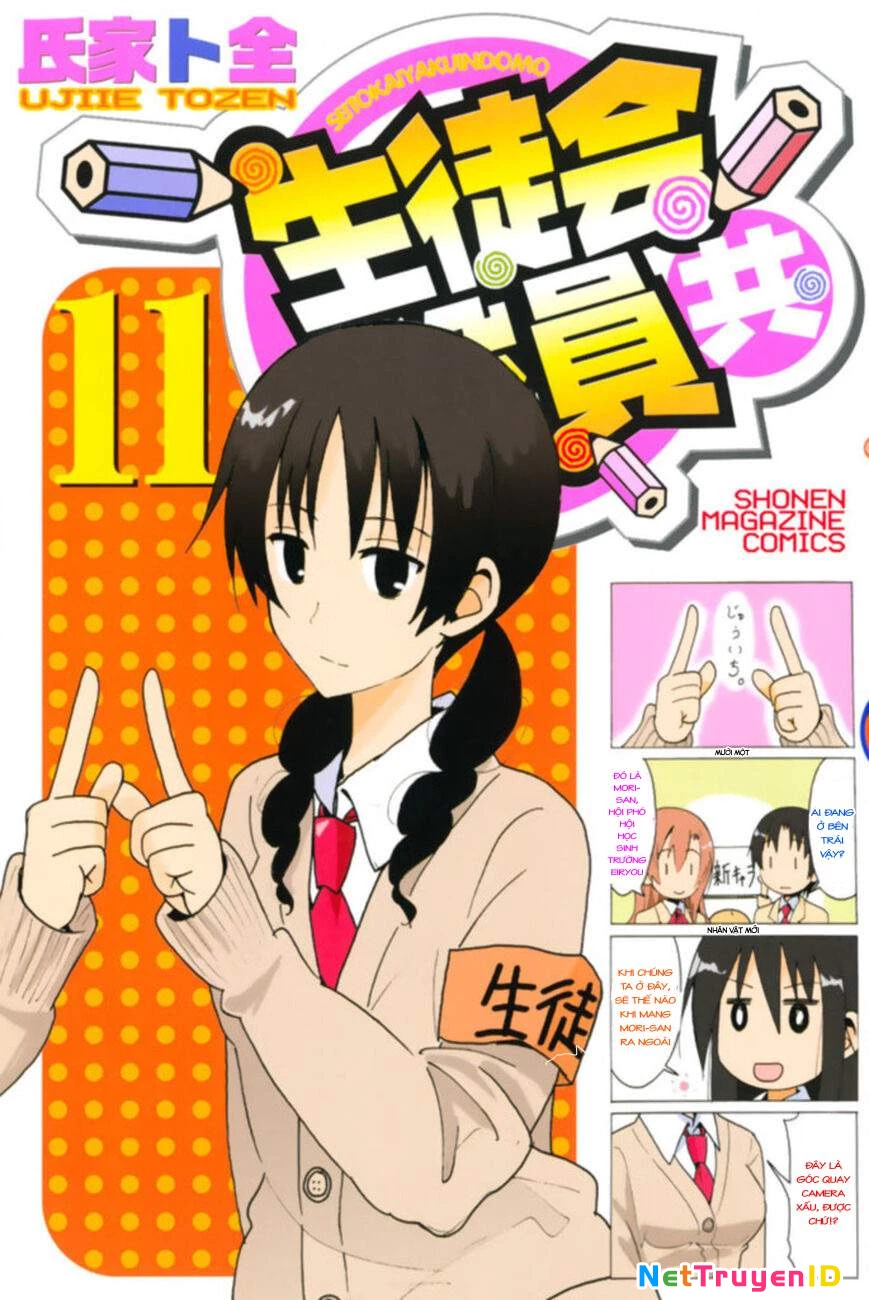 Seitokai Yakuindomo Chapter 301.6 - 2