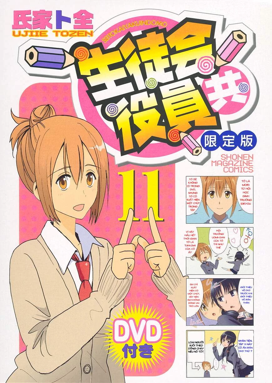 Seitokai Yakuindomo Chapter 301.6 - 3