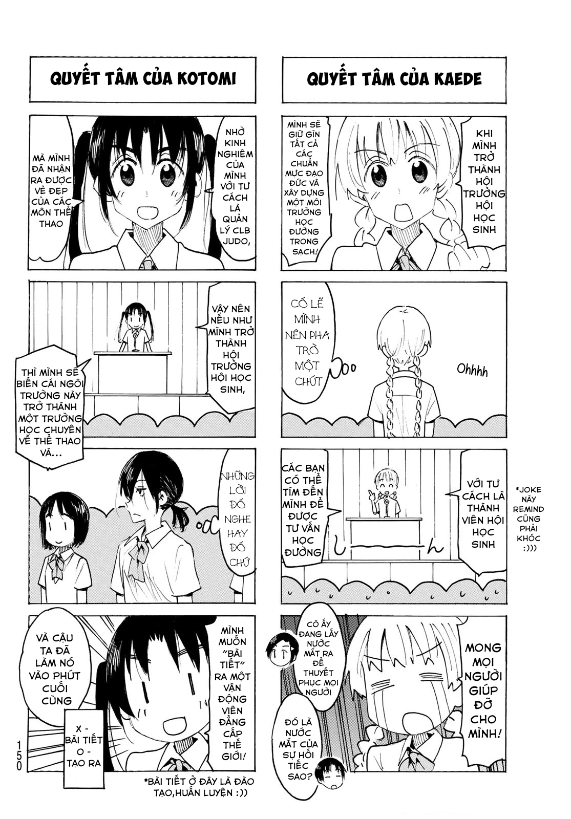 Seitokai Yakuindomo Chapter 538 - 3