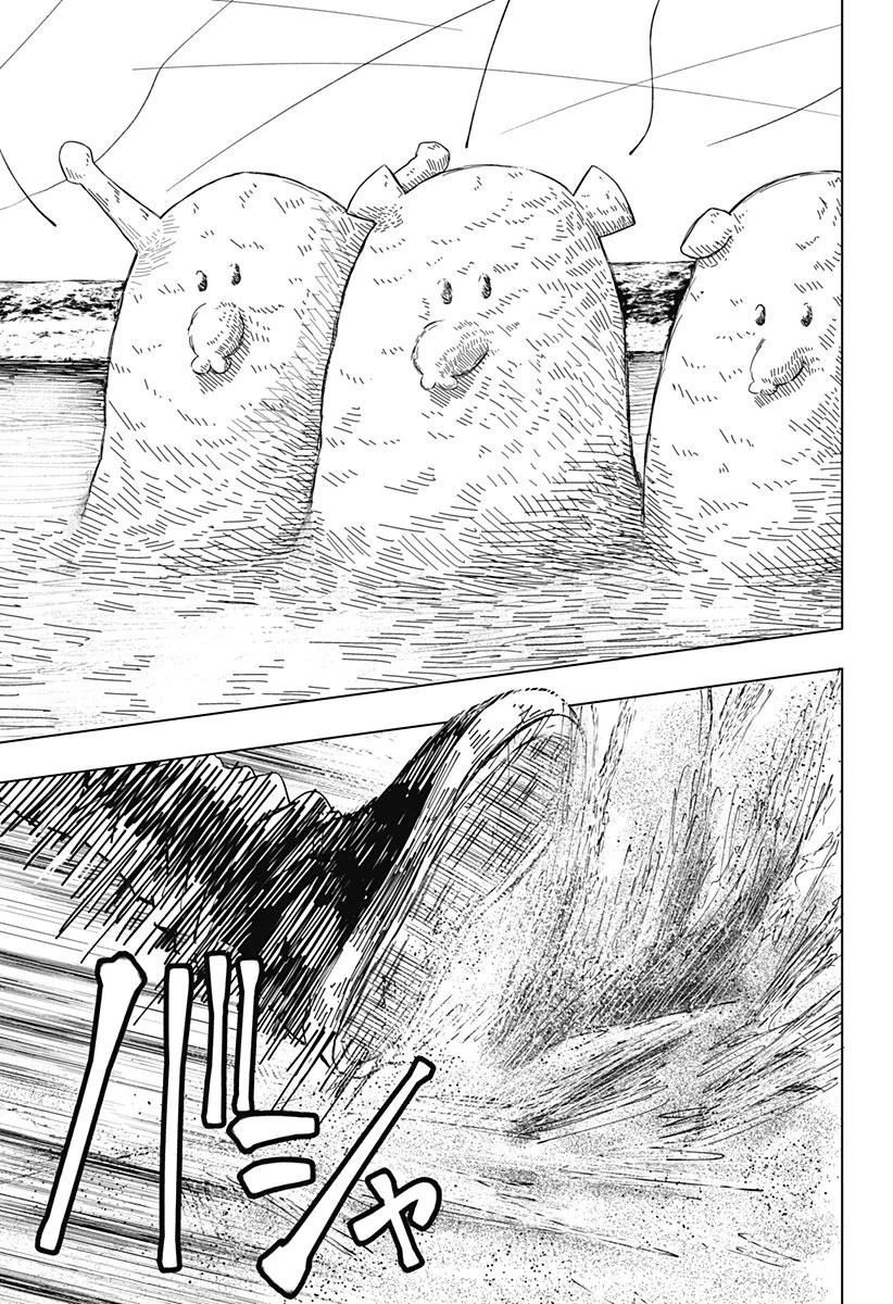 Drama Queen Chapter 1 - 31