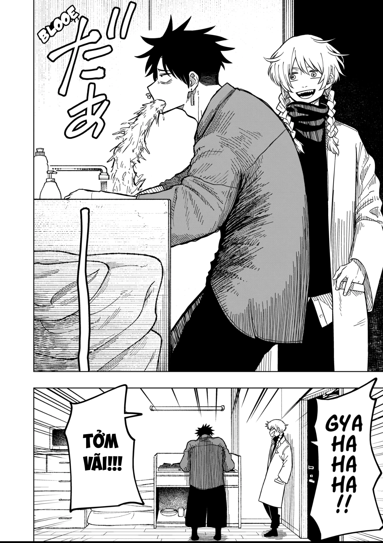 Drama Queen Chapter 2 - 4