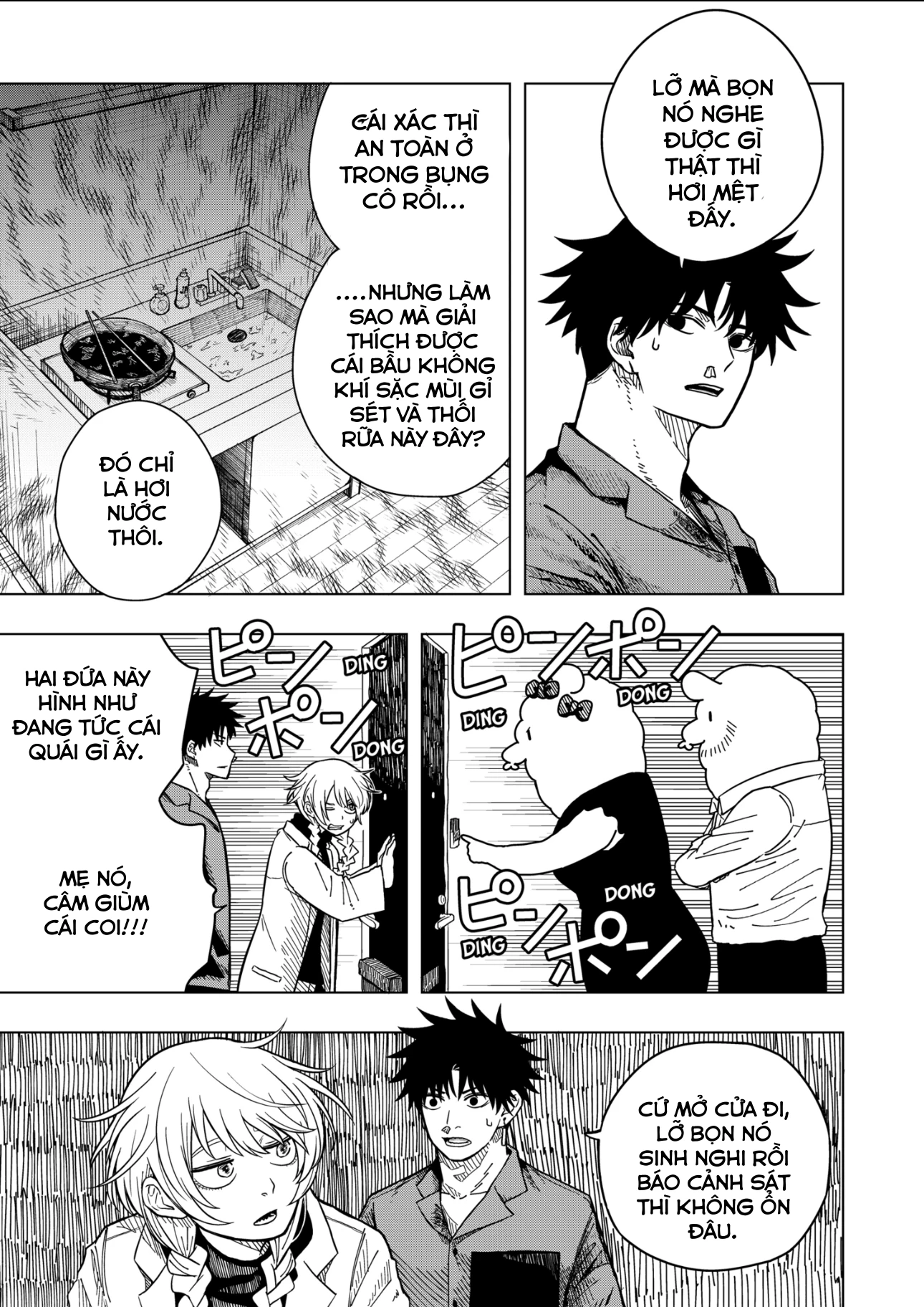 Drama Queen Chapter 2 - 6