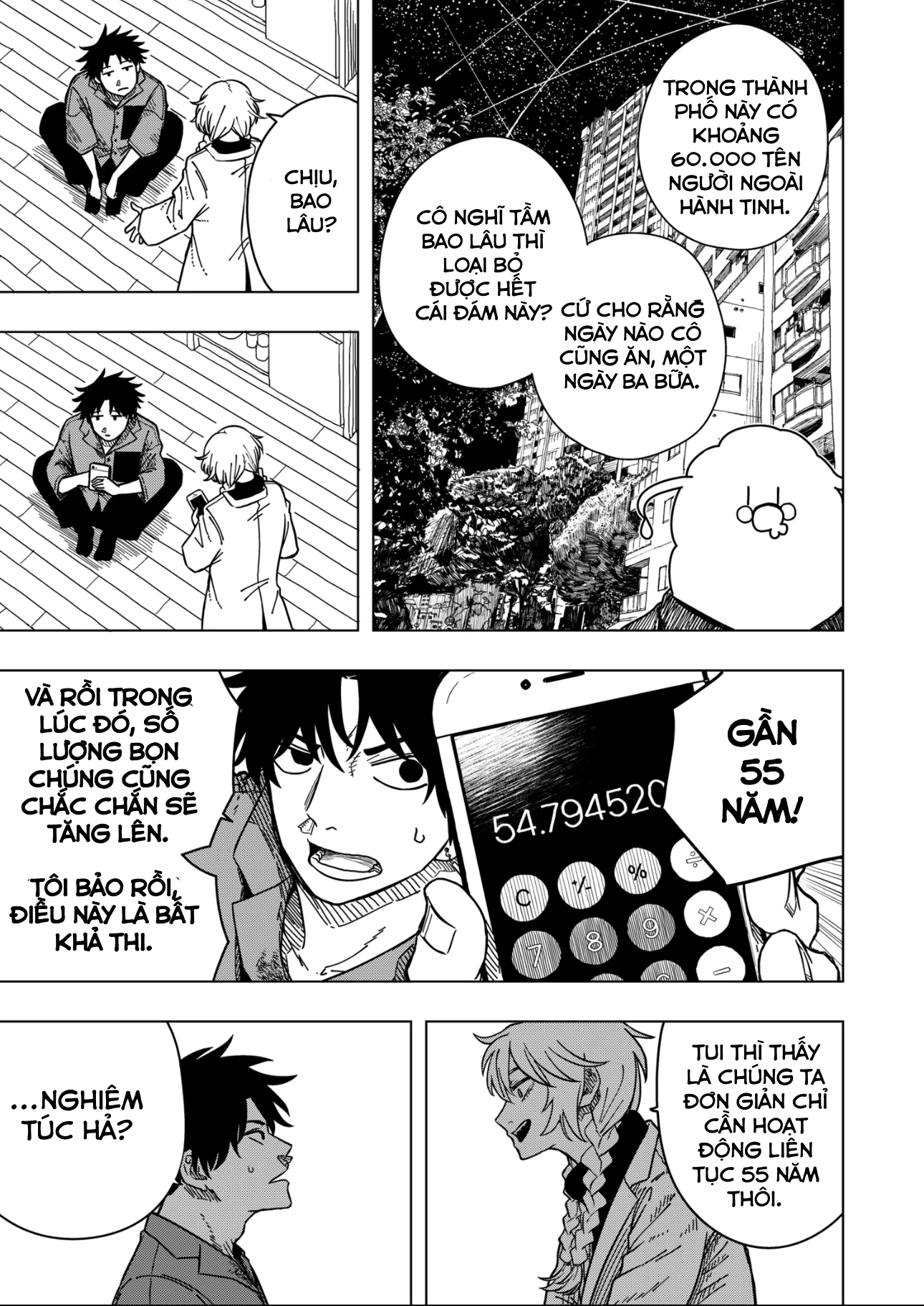 Drama Queen Chapter 2 - 13