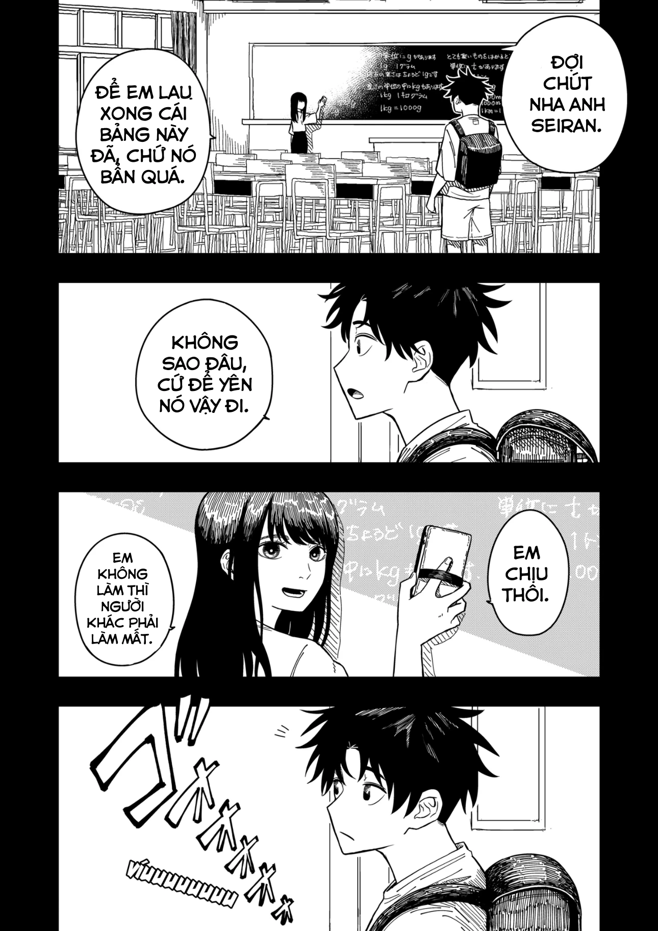 Drama Queen Chapter 2 - 20