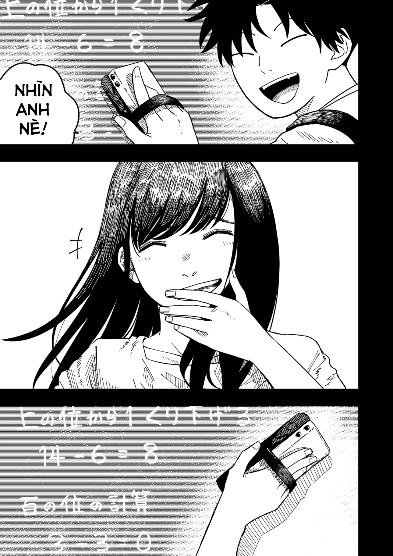 Drama Queen Chapter 2 - 25