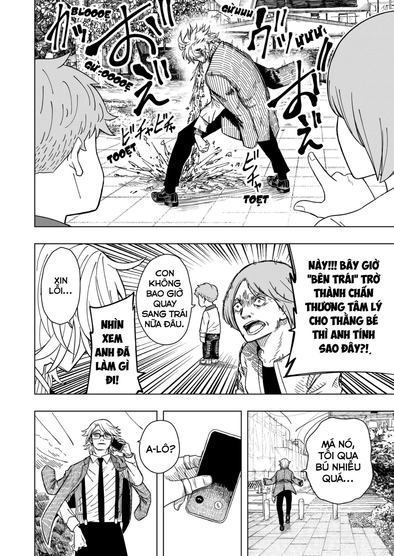 Drama Queen Chapter 2 - 39