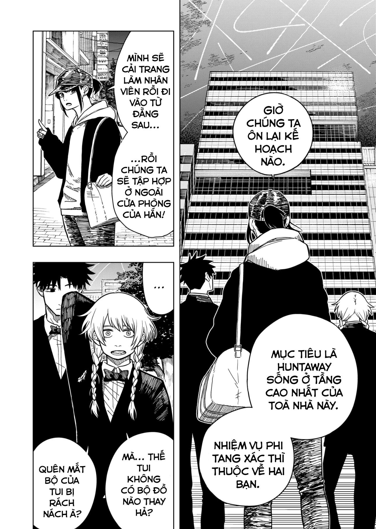 Drama Queen Chapter 4 - 4