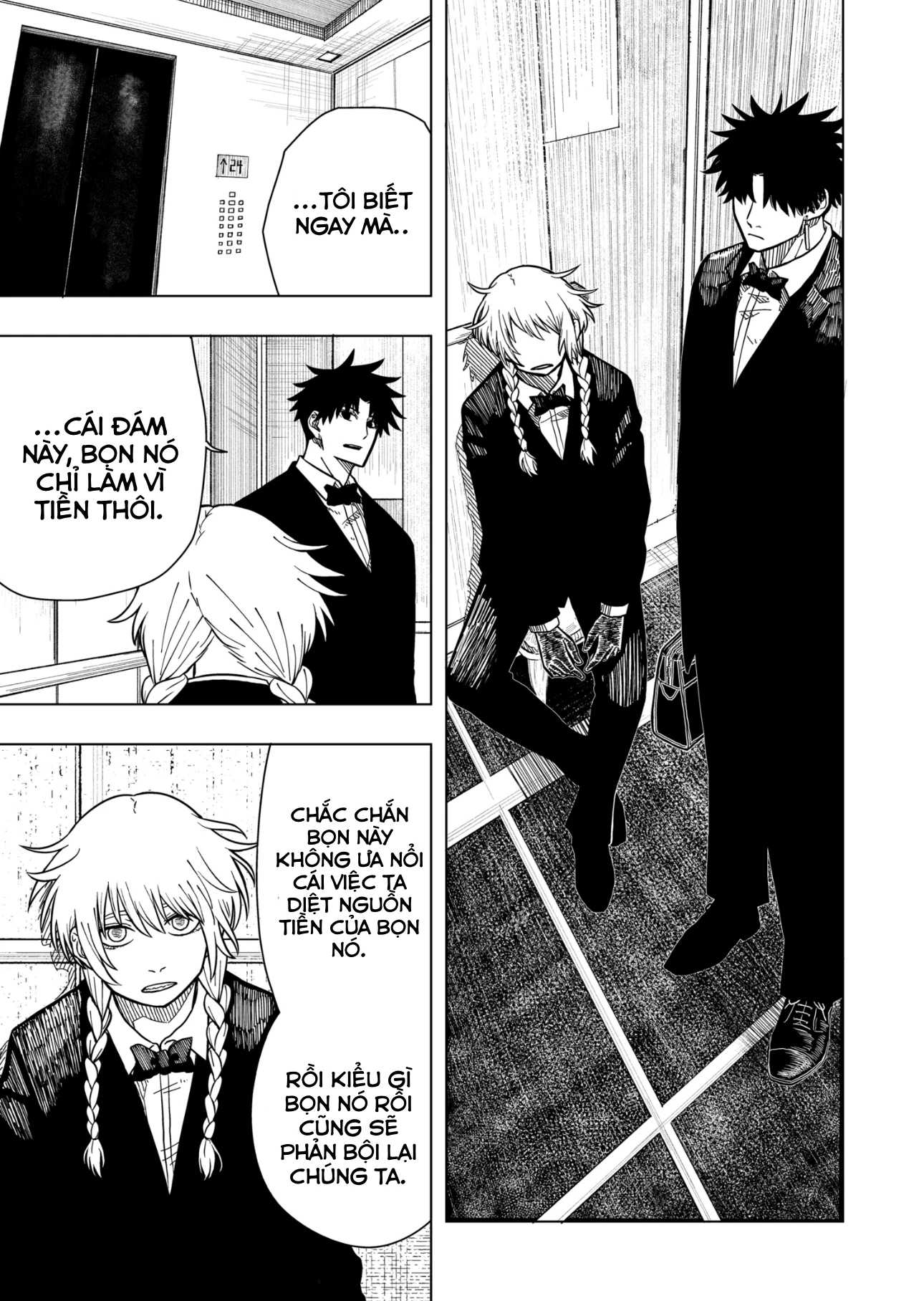 Drama Queen Chapter 4 - 11