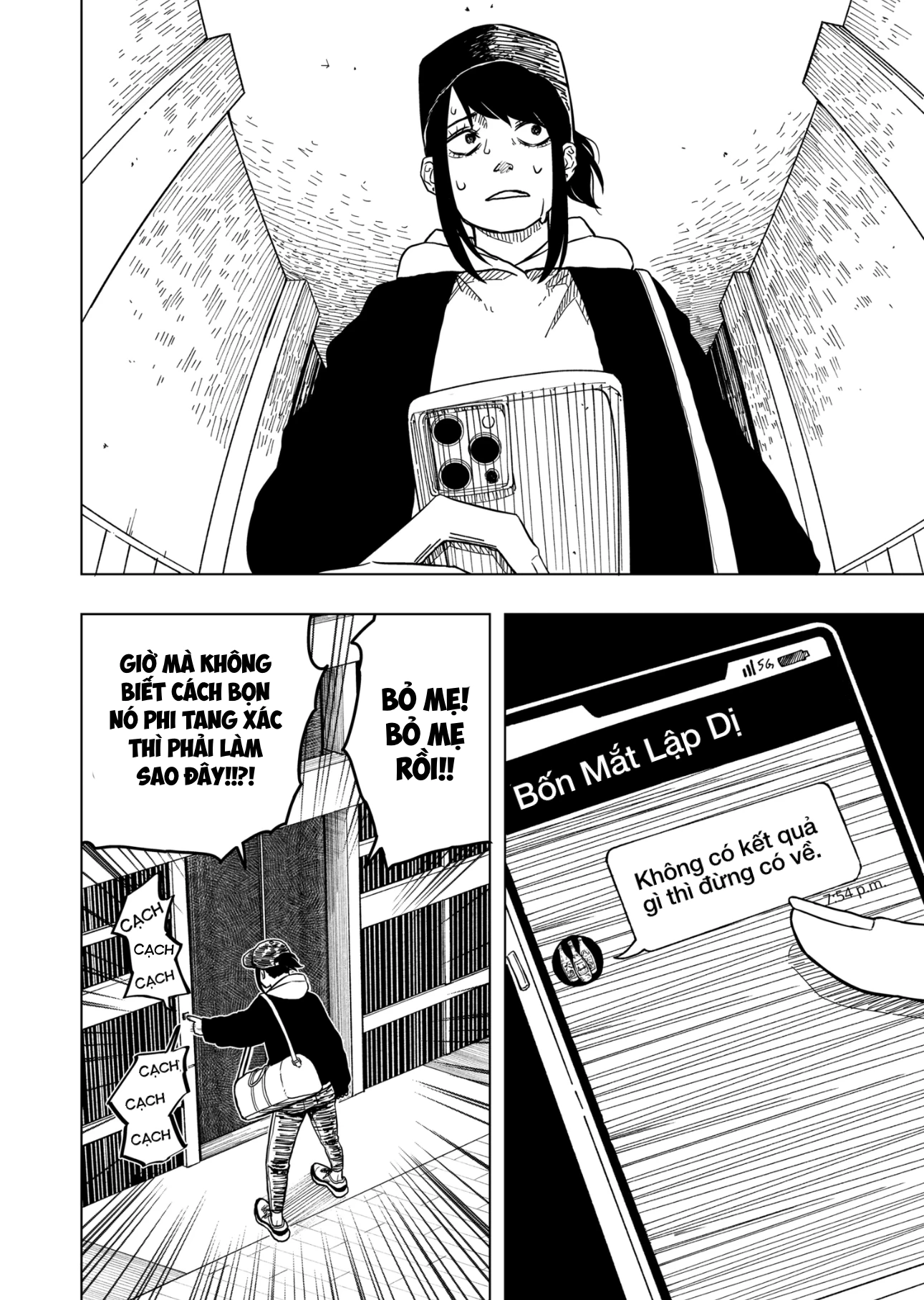 Drama Queen Chapter 4 - 12