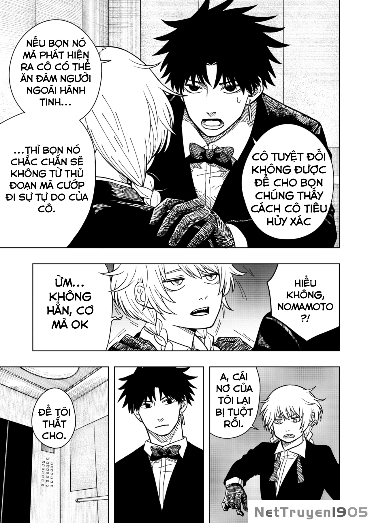 Drama Queen Chapter 4 - 13