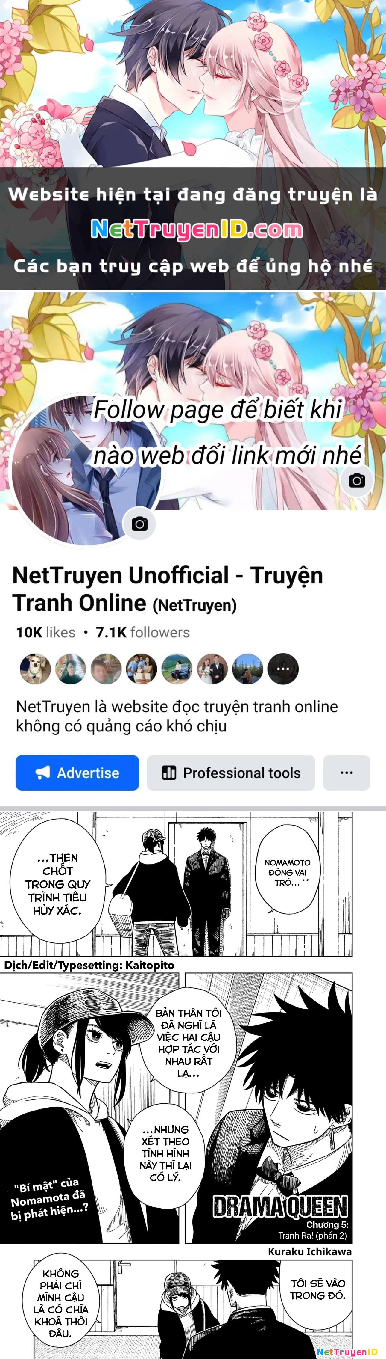 Drama Queen Chapter 5 - 1