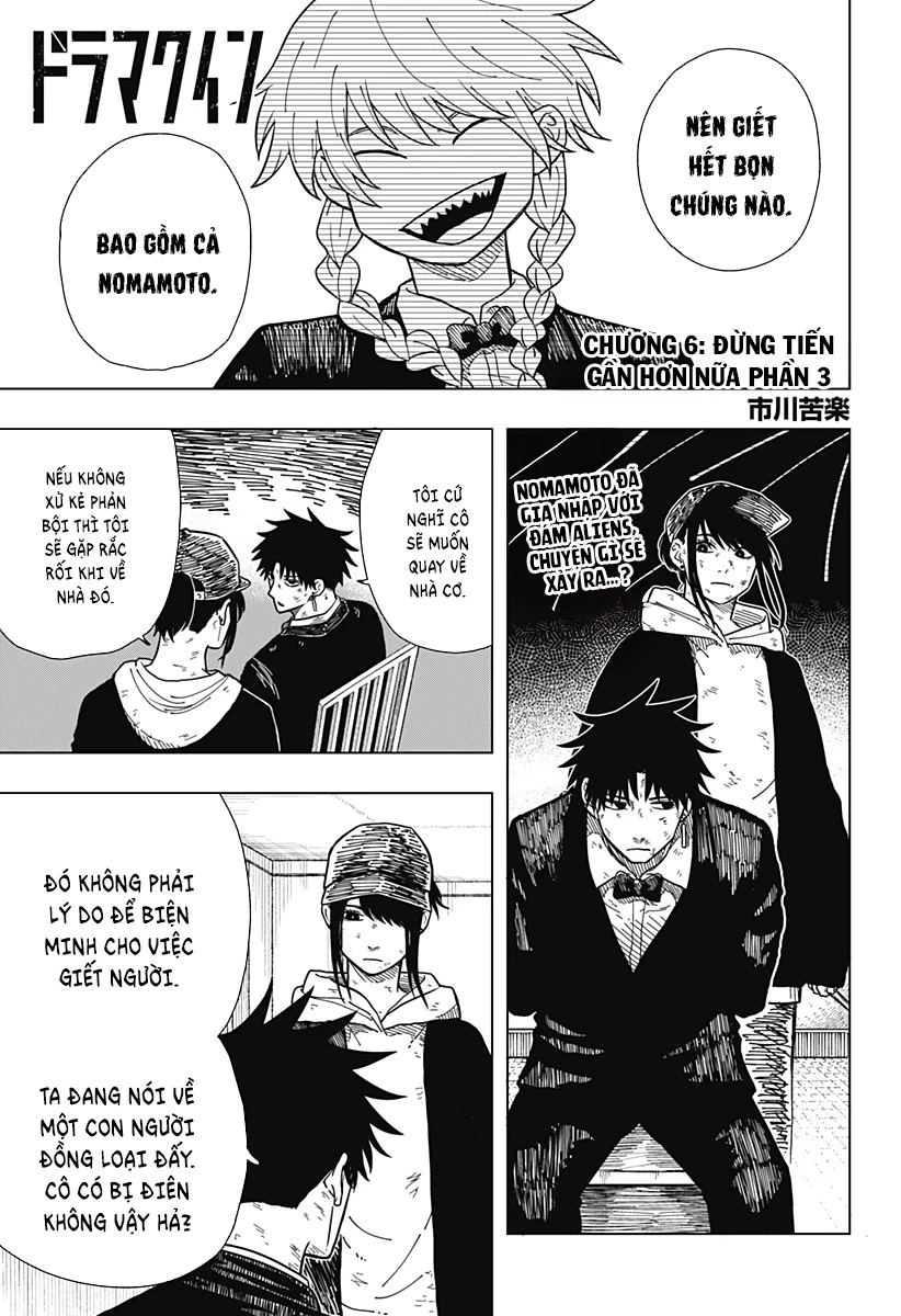 Drama Queen Chapter 6 - 2