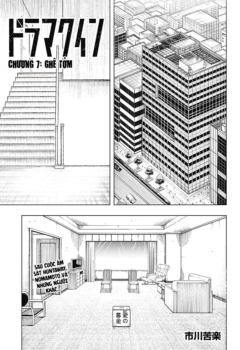 Drama Queen Chapter 7 - Trang 2