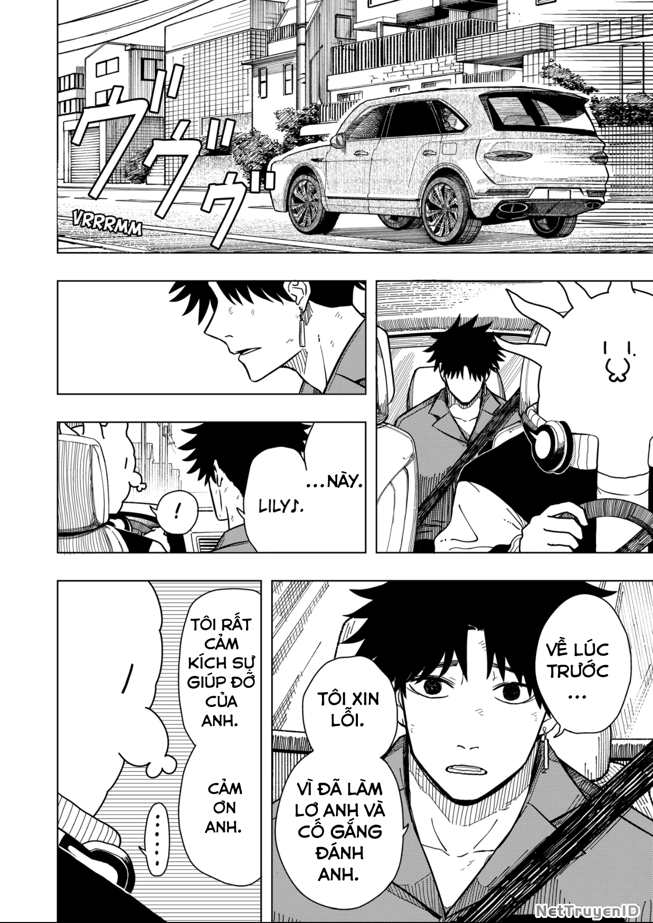 Drama Queen Chapter 11 - Trang 2
