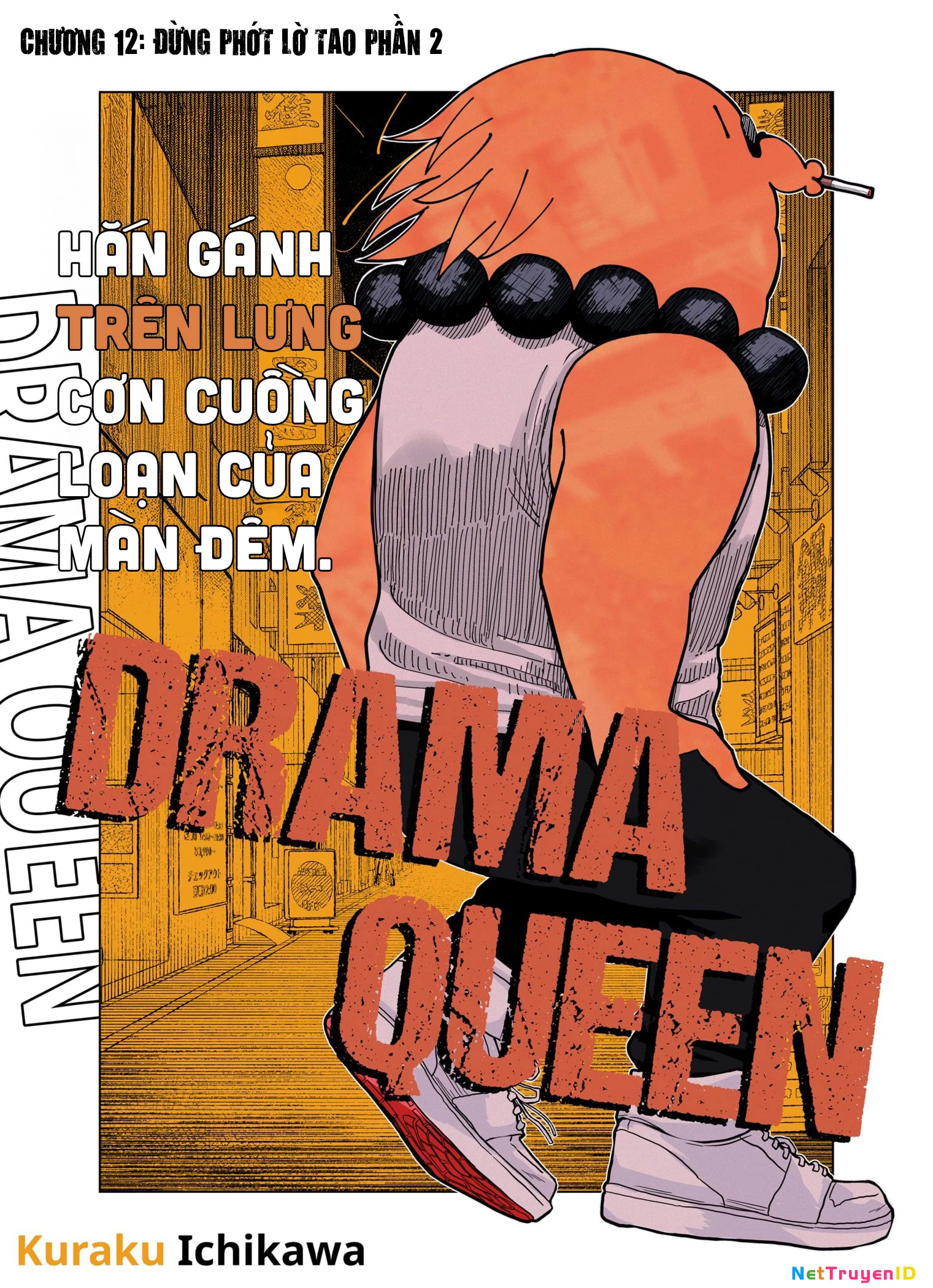 Drama Queen Chapter 12 - 3