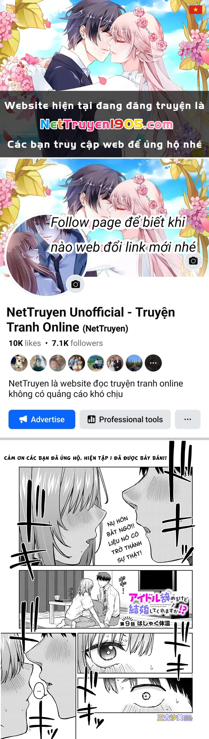 Anh Sẽ Kết Hôn Với Em Nếu Em Từ Bỏ Việc Trở Thành Thần Tượng Chứ? Chapter 9.1 - 1