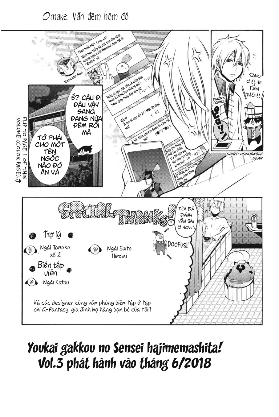 Youkai Gakkou no Sensei Hajimemashita! Chapter 11.5 - 3