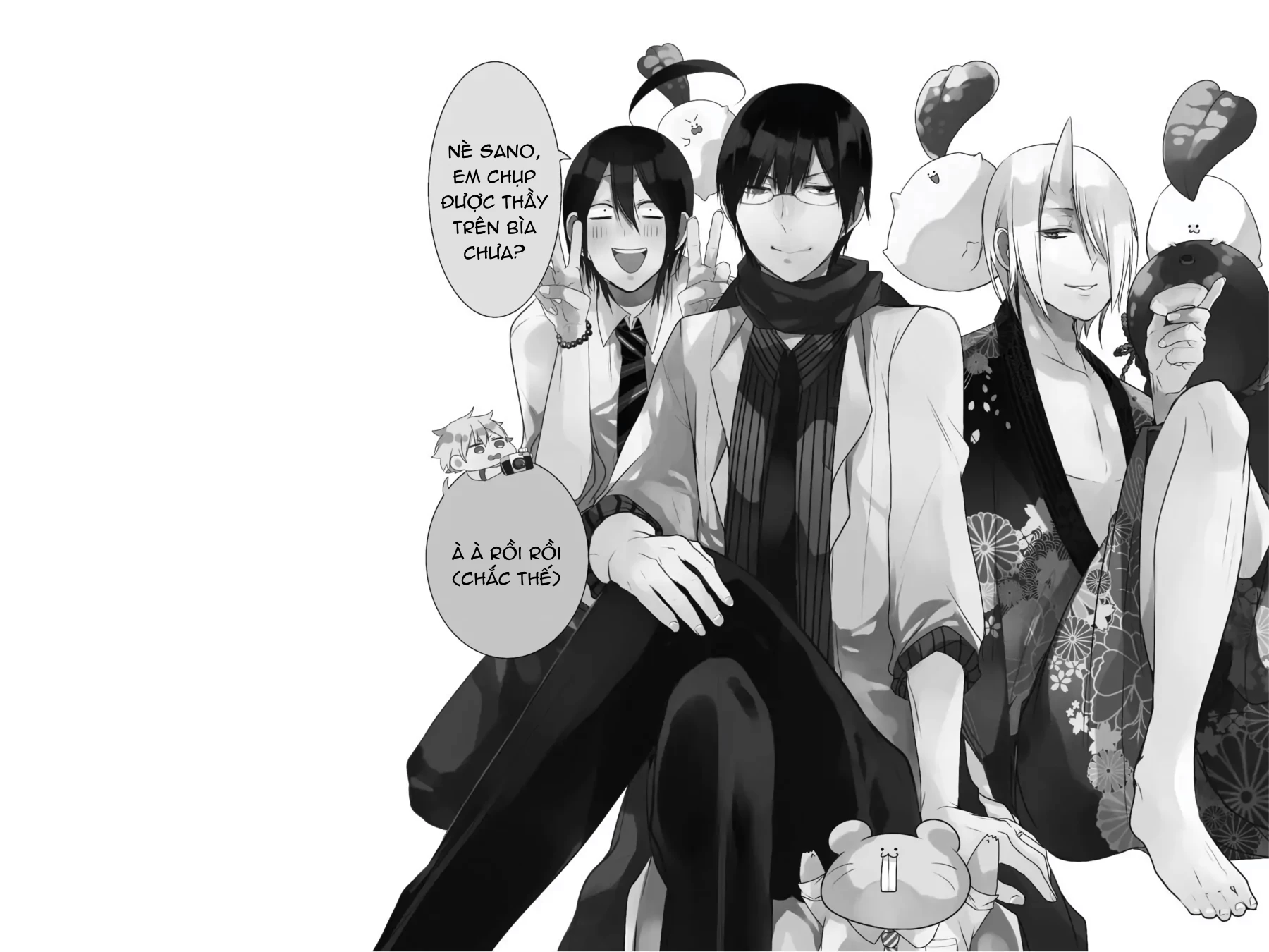 Youkai Gakkou no Sensei Hajimemashita! Chapter 24.5 - 6