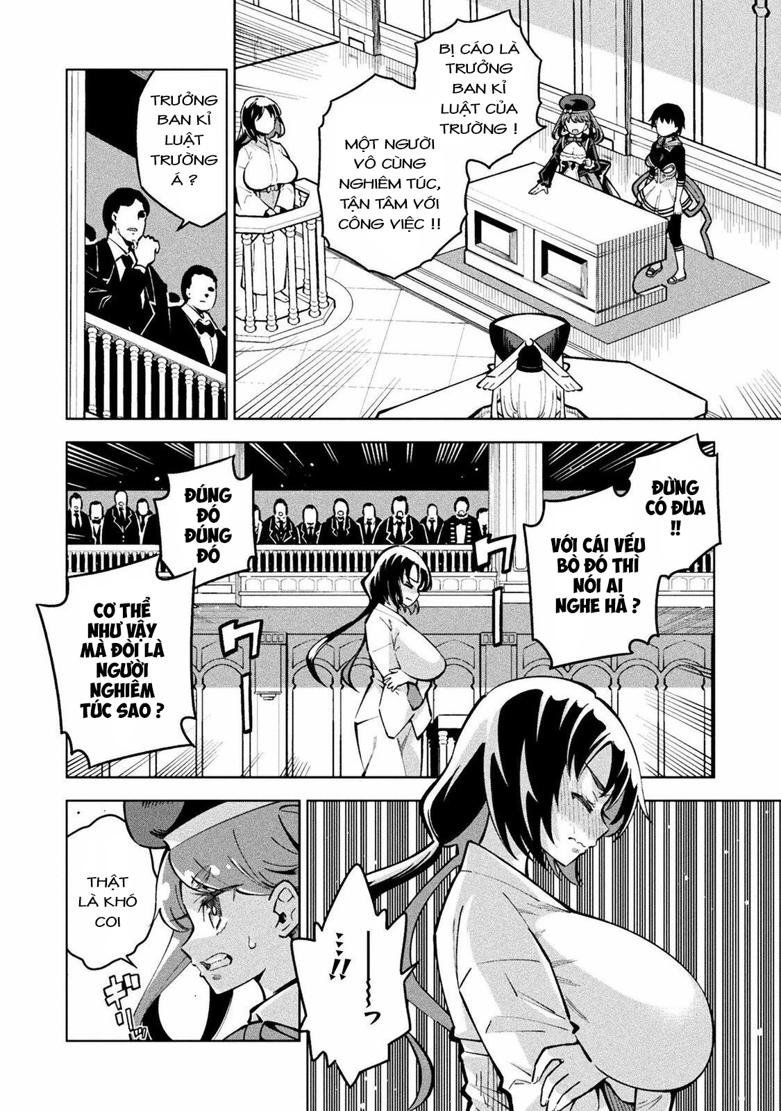 Mahou Shoujo × Haiboku Saiban Chapter 5 - 17