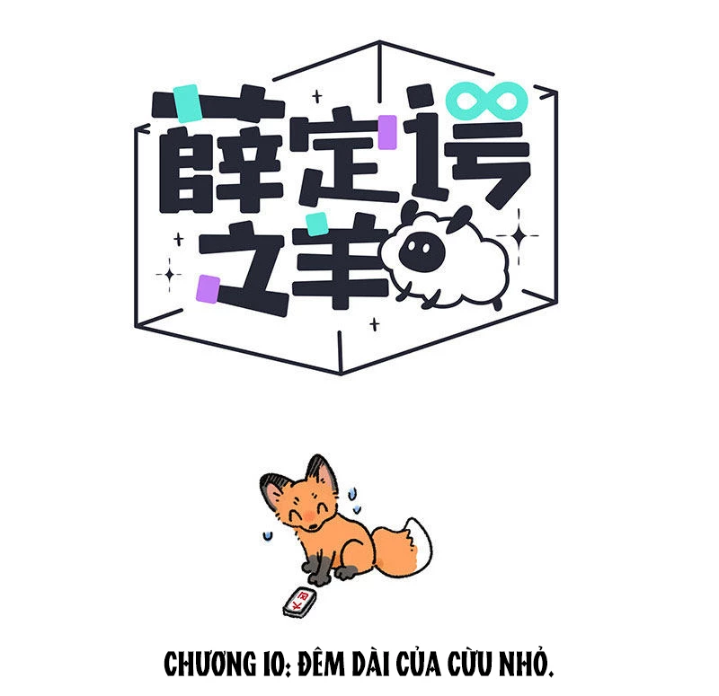 Con cừu của Schrödinger Chapter 10 - 2