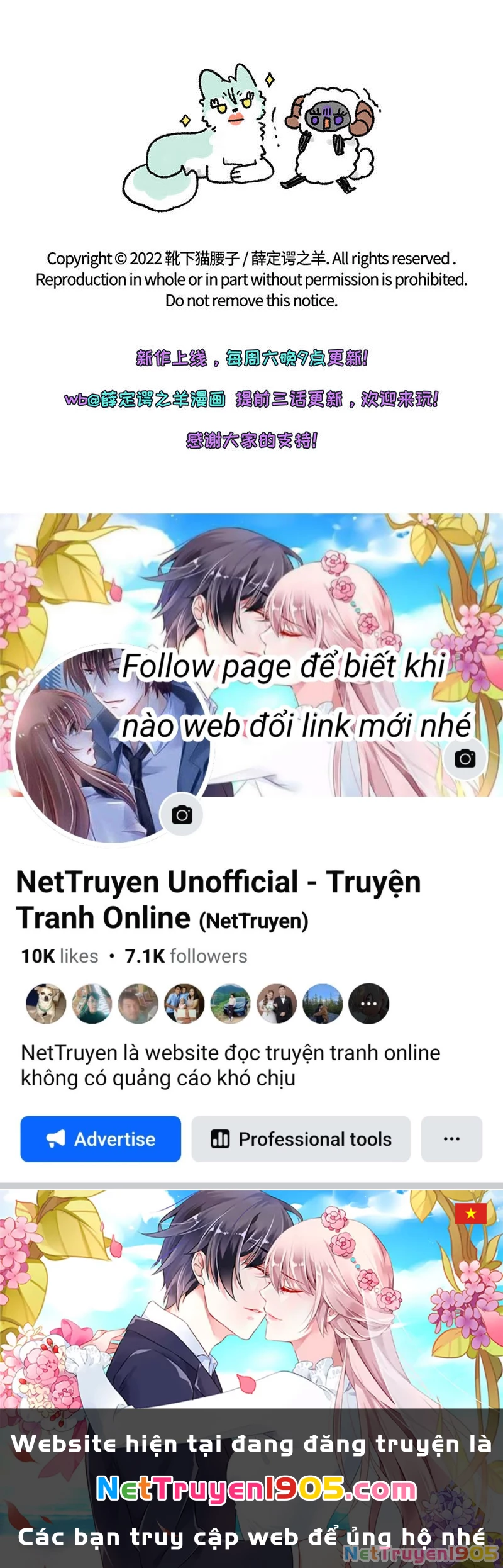 Con cừu của Schrödinger Chapter 10 - 20