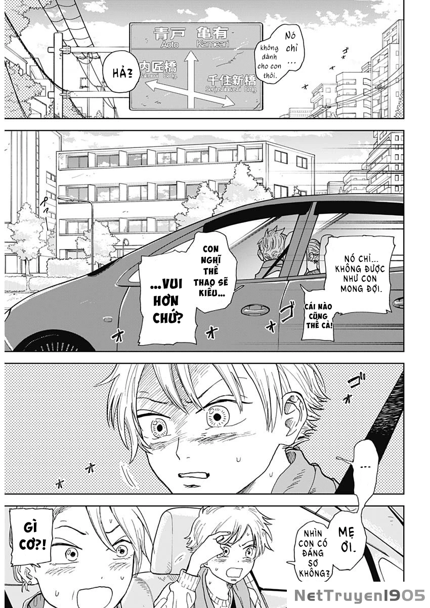 The Days of Diamond Chapter 1 - 13