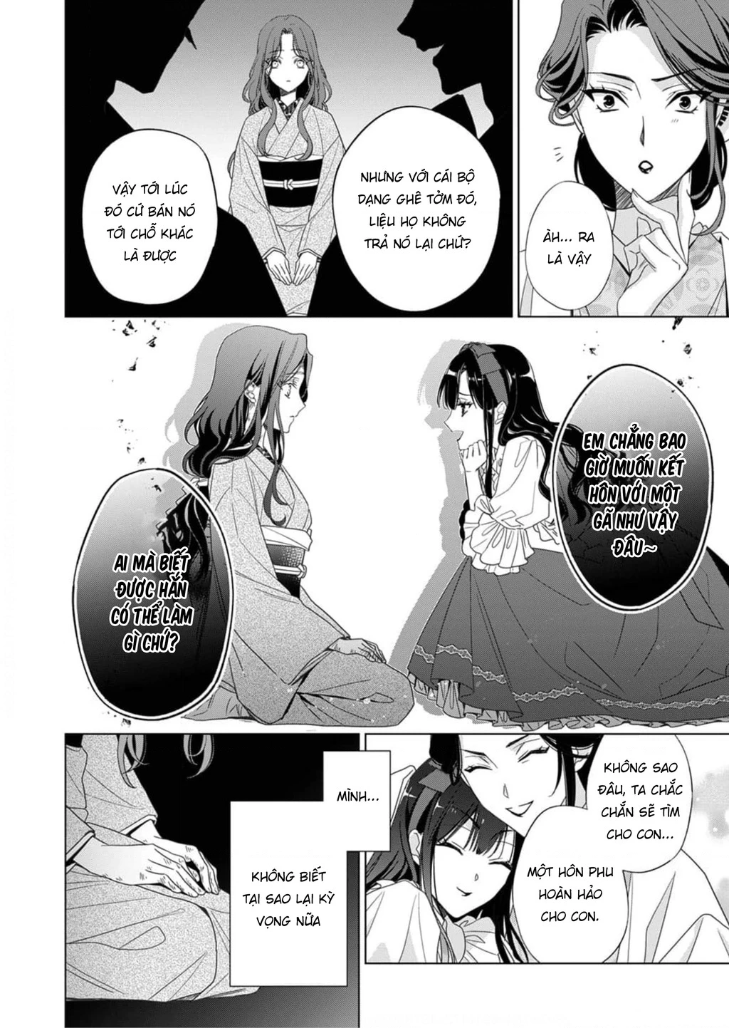 Kokuyou no Hanayome Chapter 1 - 23