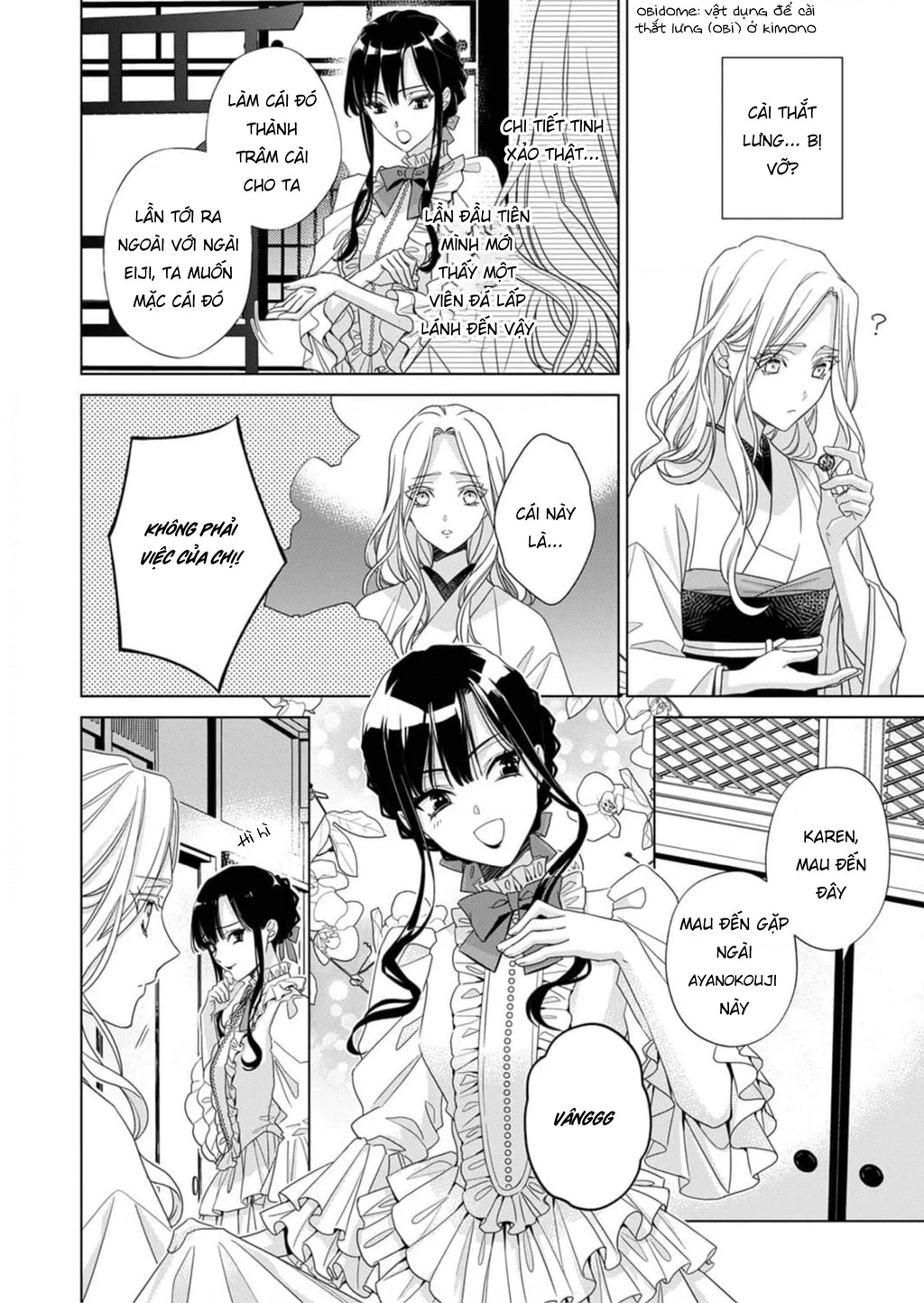 Kokuyou no Hanayome Chapter 1 - 27