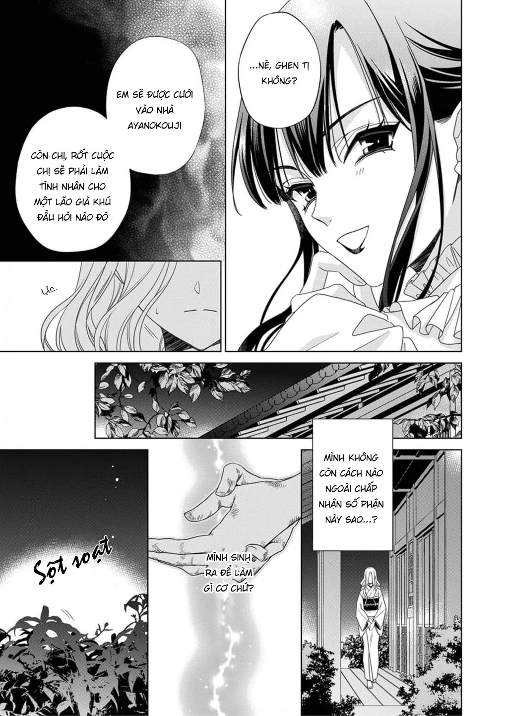 Kokuyou no Hanayome Chapter 1 - 28