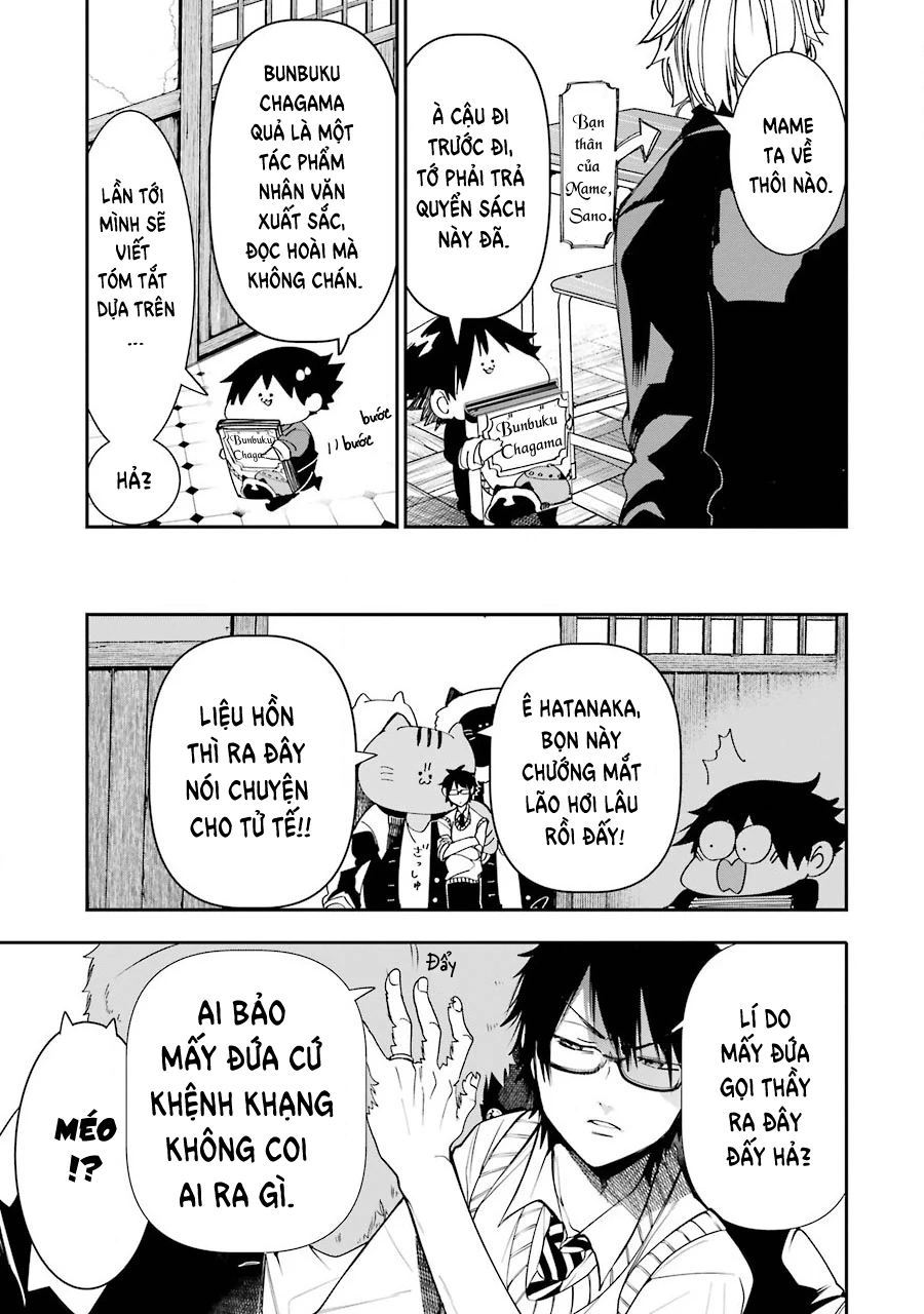 Youkai Gakkou no Seito Hajimemashita! Chapter 2 - 5