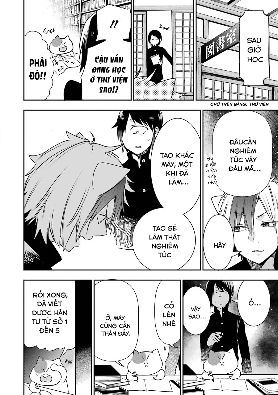 Youkai Gakkou no Seito Hajimemashita! Chapter 6 - 2