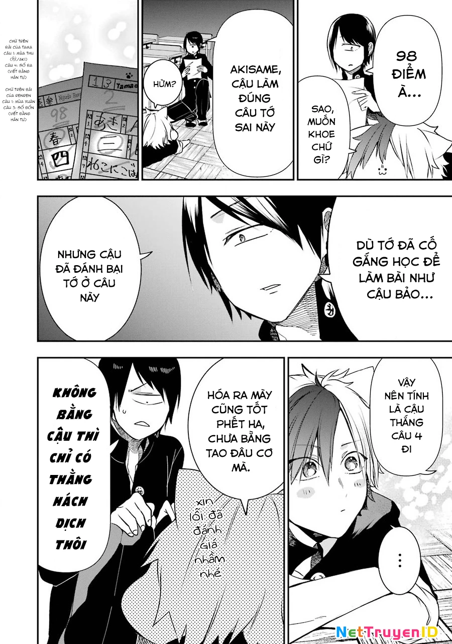 Youkai Gakkou no Seito Hajimemashita! Chapter 6 - 6