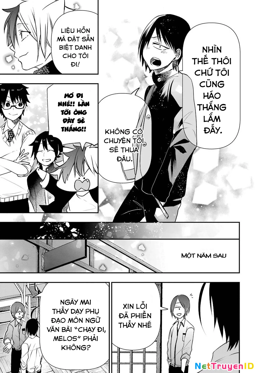 Youkai Gakkou no Seito Hajimemashita! Chapter 6 - 9