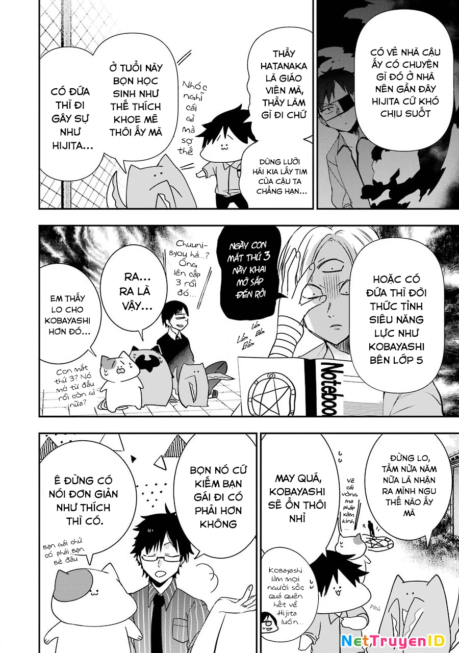 Youkai Gakkou no Seito Hajimemashita! Chapter 8 - 4