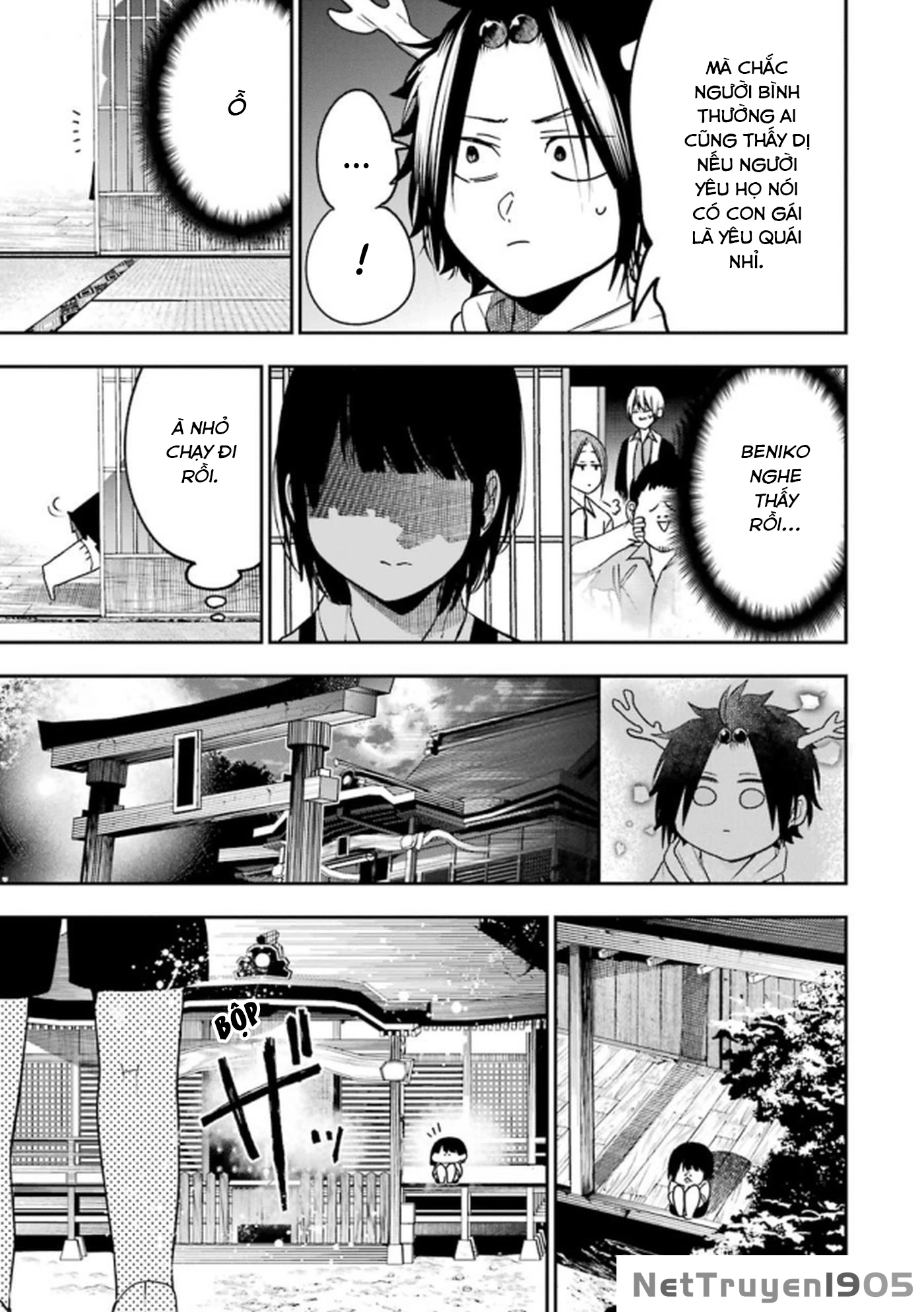 Youkai Gakkou no Seito Hajimemashita! Chapter 13 - 5