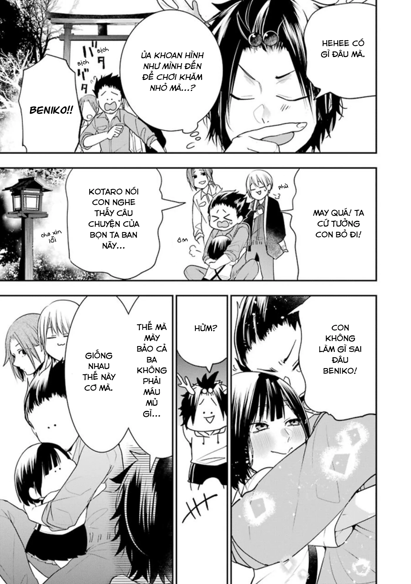 Youkai Gakkou no Seito Hajimemashita! Chapter 13 - 9