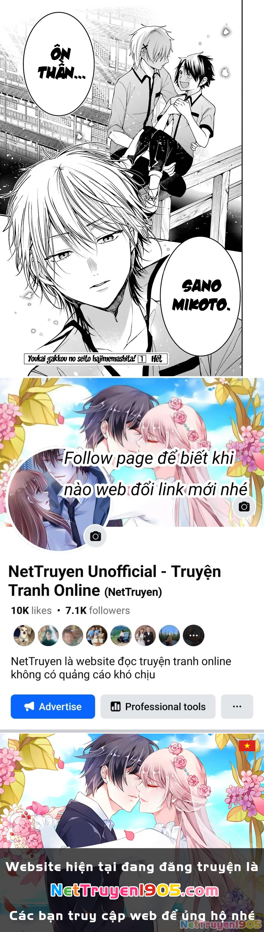 Youkai Gakkou no Seito Hajimemashita! Chapter 15 - 9