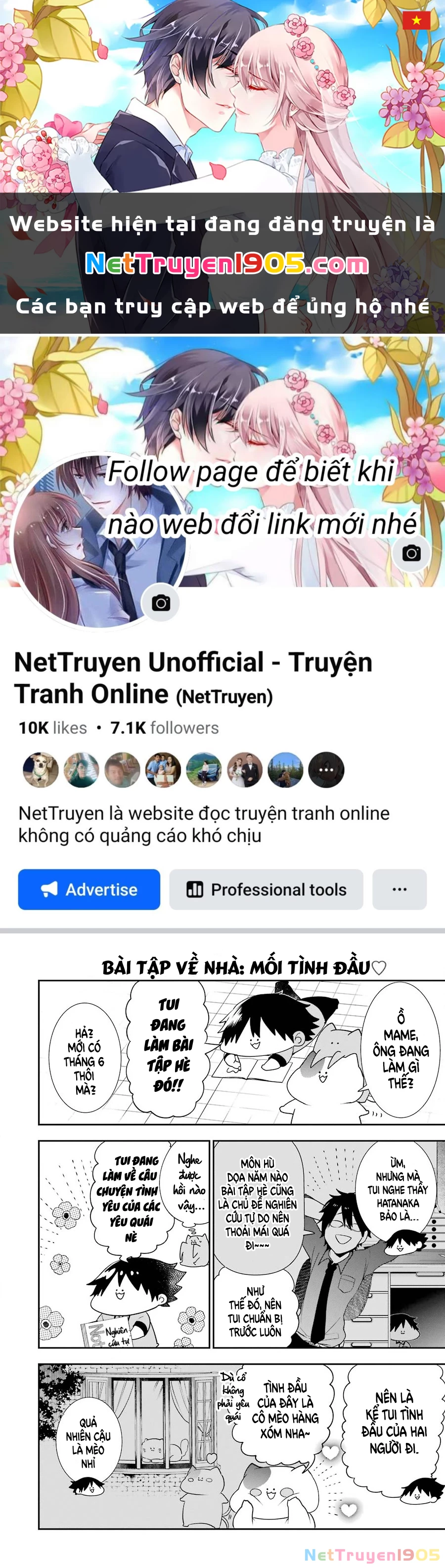 Youkai Gakkou no Seito Hajimemashita! Chapter 15.5 - 1