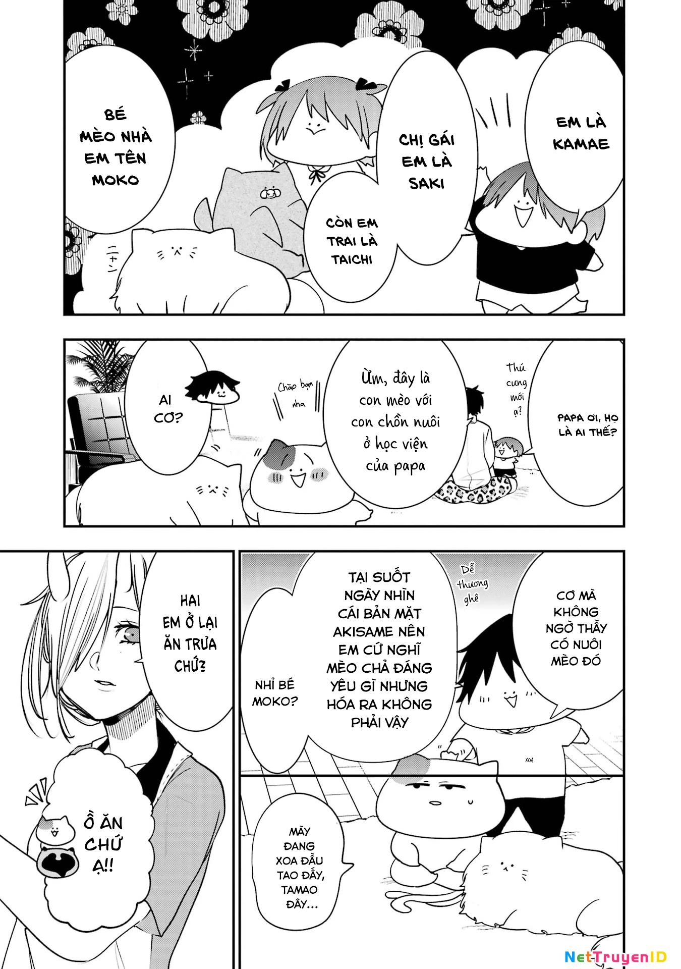 Youkai Gakkou no Seito Hajimemashita! Chapter 17 - 5