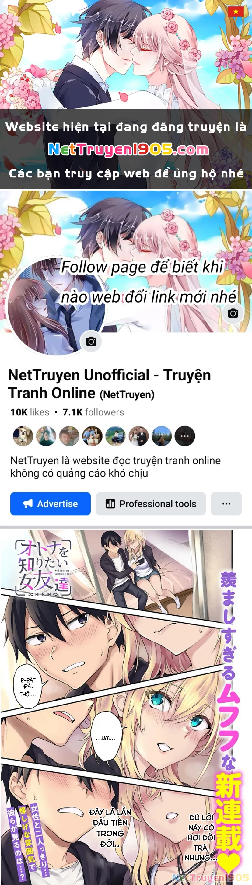 Otona o Shiritai Onnatomodachi Chapter 1 - 1
