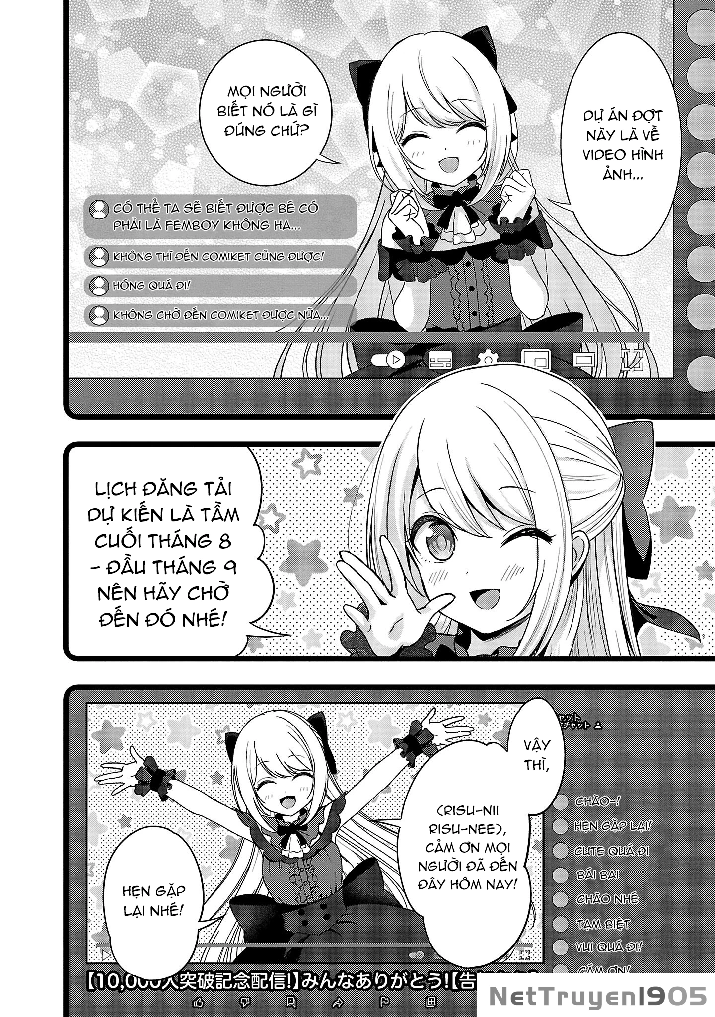 Tuyệt vọng vì thất tình, tôi quyết định trở thành Vtuber vang danh Chapter 12 - 17