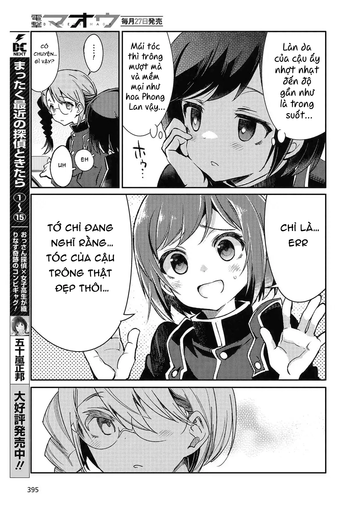 Kodoku no Kochou wa Donna Yume wo Miru no ka? Chapter 5 - 7