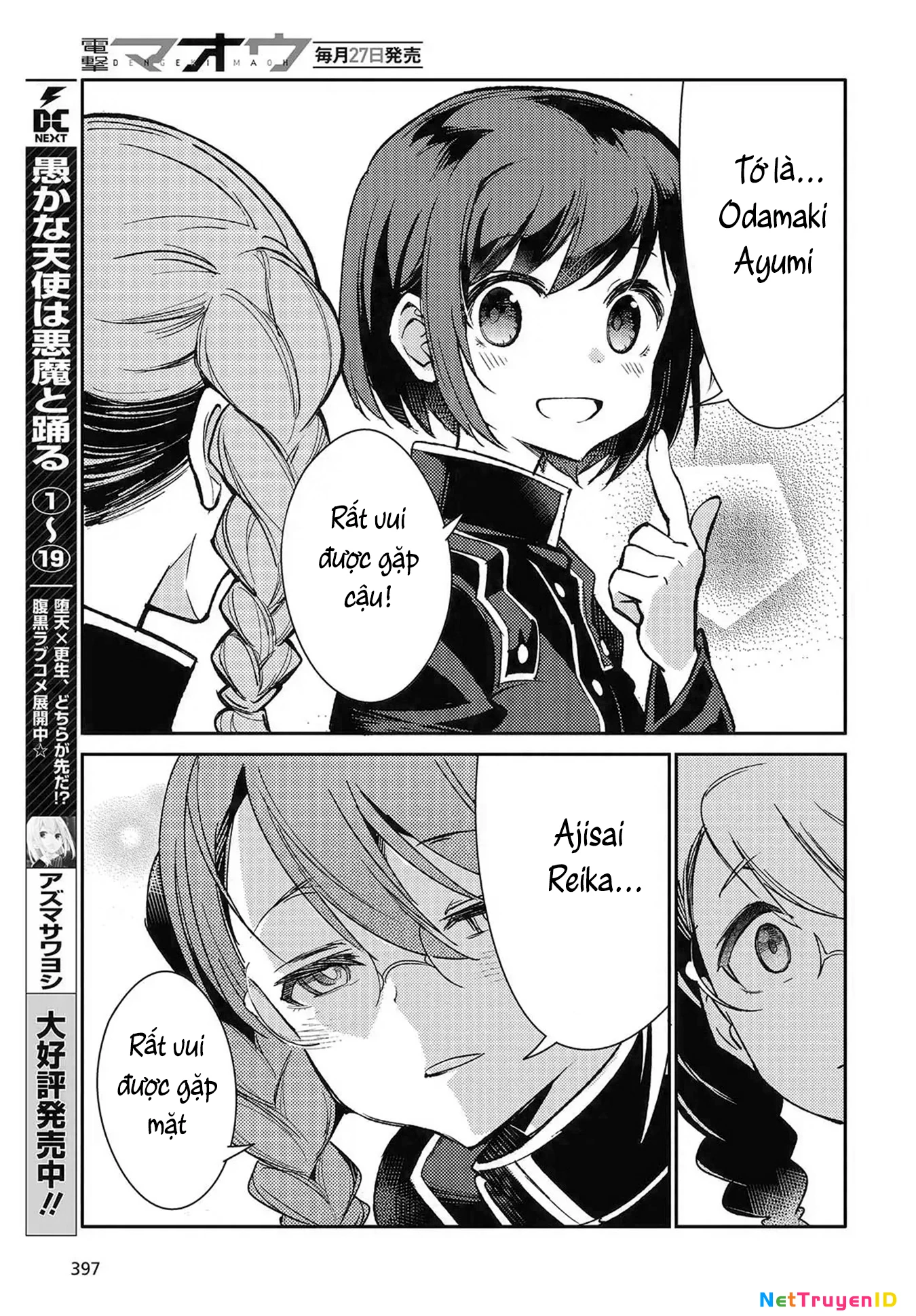 Kodoku no Kochou wa Donna Yume wo Miru no ka? Chapter 5 - 9