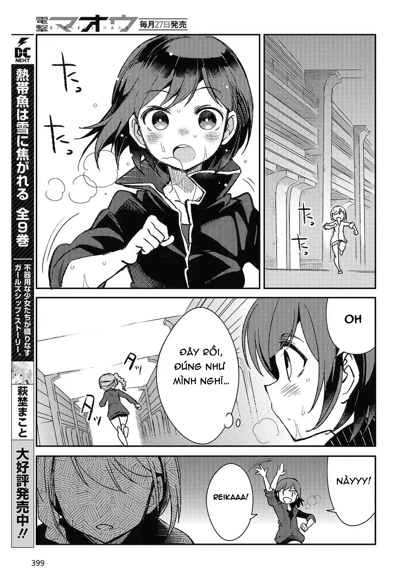 Kodoku no Kochou wa Donna Yume wo Miru no ka? Chapter 5 - 11