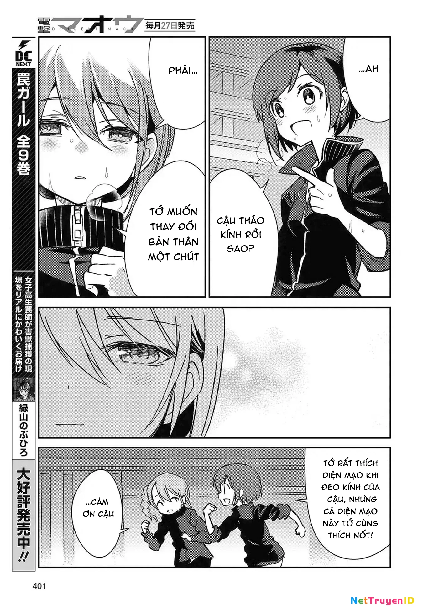 Kodoku no Kochou wa Donna Yume wo Miru no ka? Chapter 5 - 13