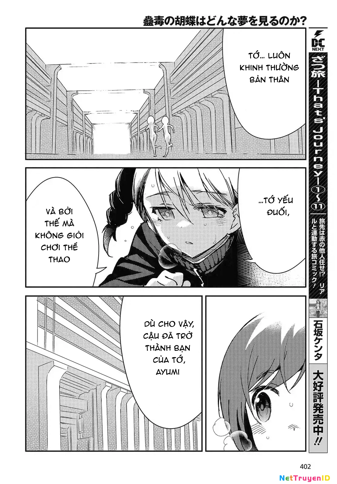 Kodoku no Kochou wa Donna Yume wo Miru no ka? Chapter 5 - 14