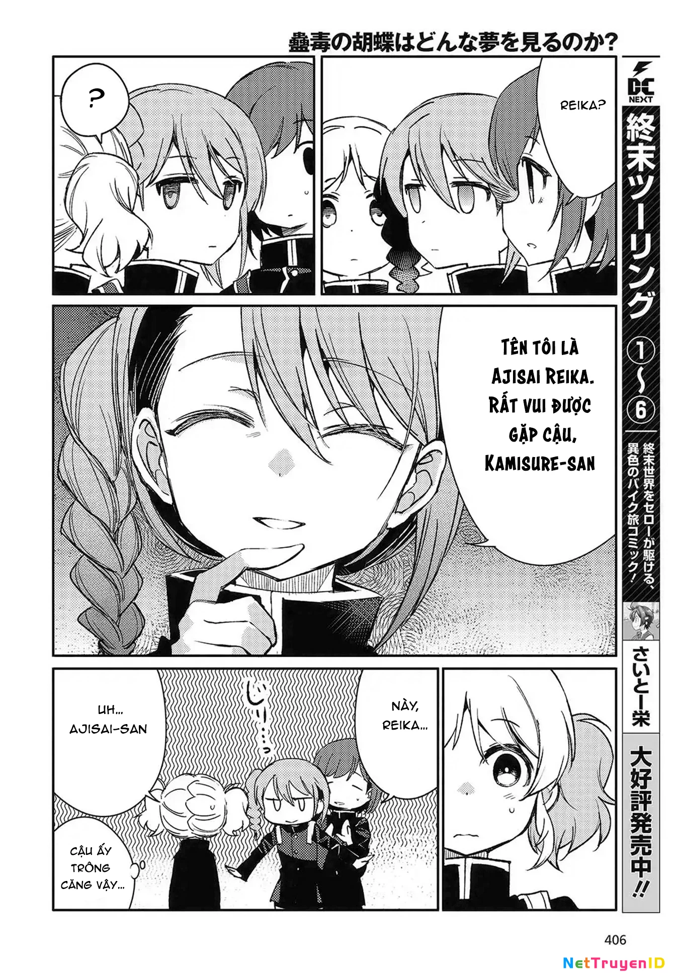 Kodoku no Kochou wa Donna Yume wo Miru no ka? Chapter 5 - 18